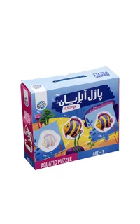 پازل2و3تکه آبزیان