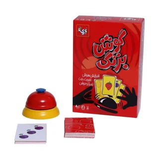 گوش بزنگ