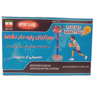 بسکتبال پایه دار