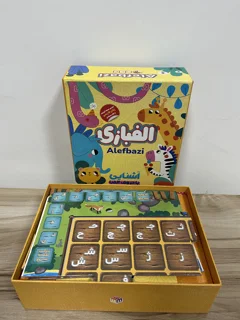 الفبازی