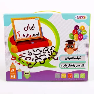 کیف الفبای فارسی آهنربایی