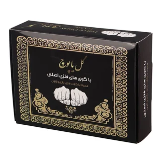 گل یا پوچ با گوی های فلزی (بدون زنگ)
