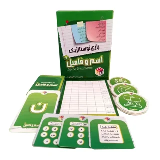 اسم و فامیل سایز کوچک