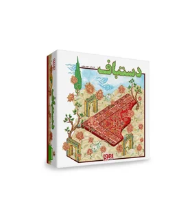 بازی خانوادگی استراتژیک دستباف