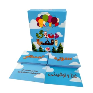 دنیای الفبا سایز کوچک