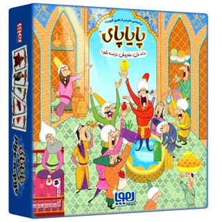 بازی خانوادگی سرگرمی پایاپای