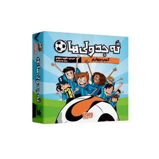 بازی خانوادگی سرگرمی ته جدولی ها