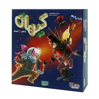 یاریگری  ریاضی کیهان