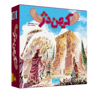 بازی کارتی استراتژیک کهن دژ